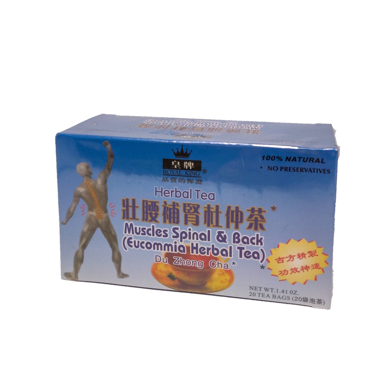 Muscles, Spinal, and Back Tea | Lisa Herbal Corporation
